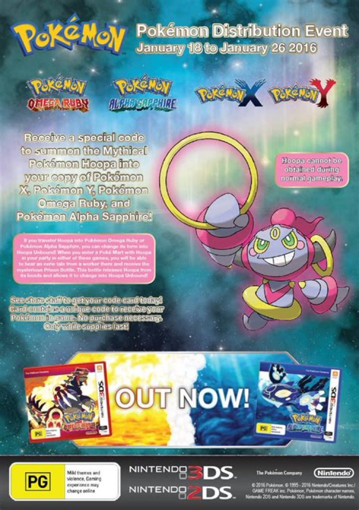 Hoopa codes to be distributed in Australia, New Zealand